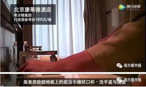酒店内部爆料视频真实,真实爆料视频背后的惊人真相