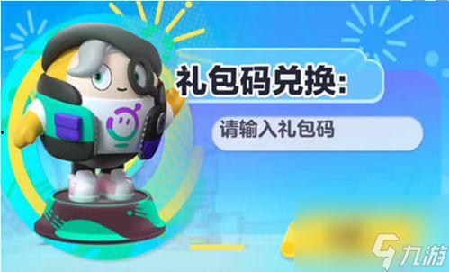 dm蛋仔最新爆料,揭秘蛋仔世界新篇章